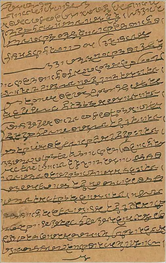 Carta postal indiana — texto em escrita birmanesa — editor 'India Postage Card' e selo de 1 anna - Verso