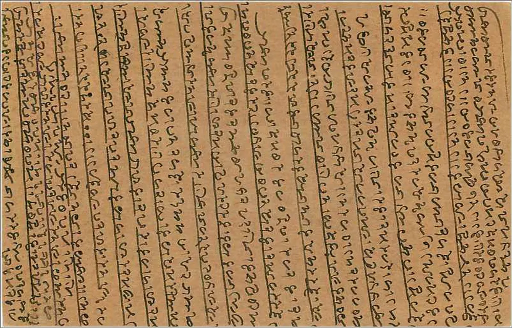 Bombay — carta postal em escrita marathi — editor indiano, número de série não visível - Verso