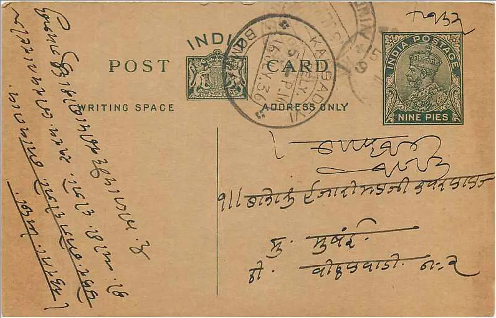 Carta postal indiana — texto em escrita devanagari — selo de 9 pence e carimbo da Índia - Frente