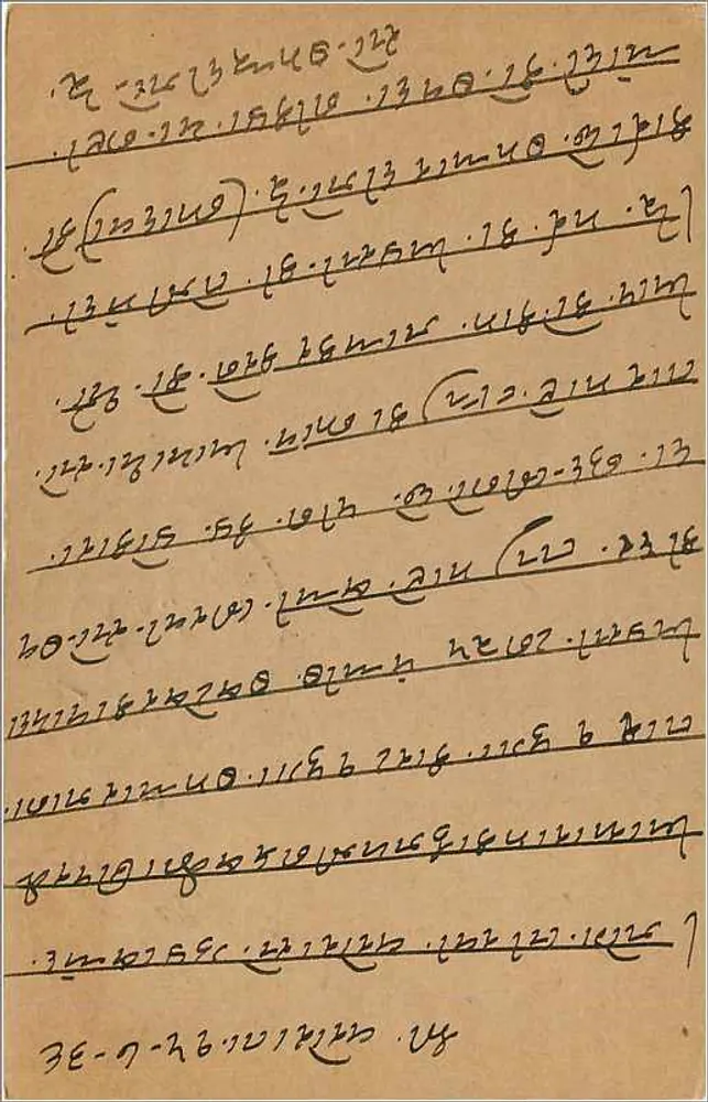 Carta postal indiana — texto em escrita devanagari — selo de 9 pence e carimbo da Índia - Verso