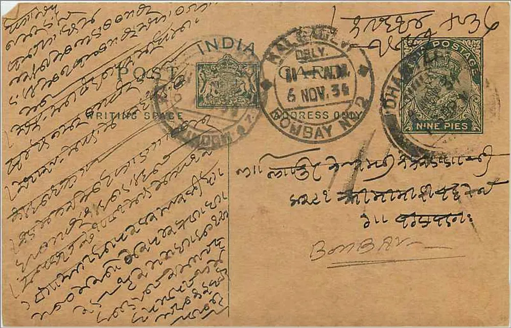 Bombay — carta postal enviada de Calcutta — editor indeterminado - Frente