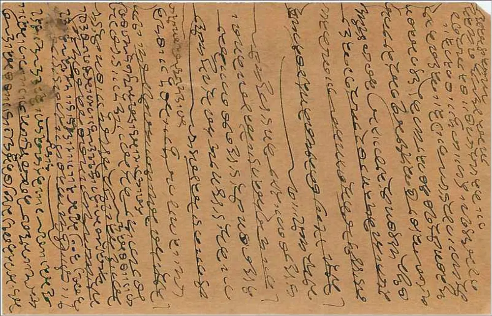 Bombay — carta postal enviada de Calcutta — editor indeterminado - Verso