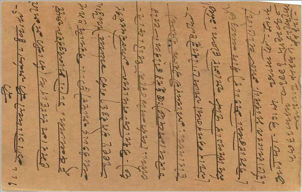 Carta postal enviada de Kalka (Índia) — texto em escrita local — selo de 9 pence e carimbo postal - Verso