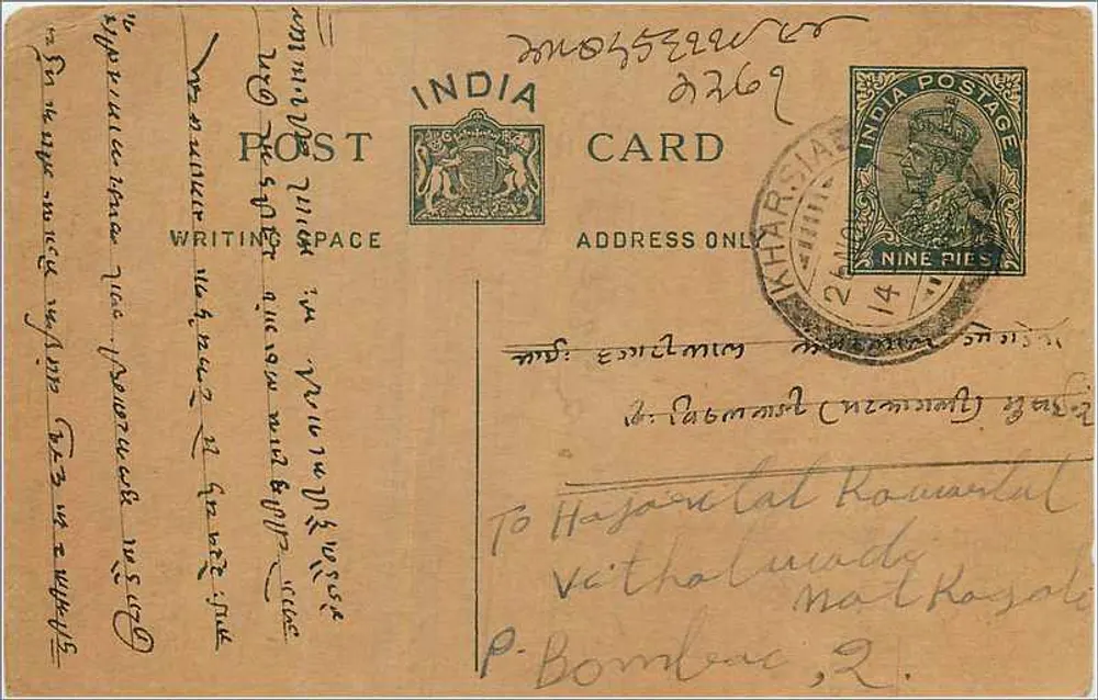 Carta postal indiana — texto em marathi — editor India Postage, n° de série 269 - Frente