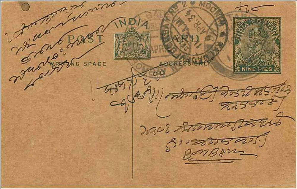 Carta postal indiana — texto em escrita cursiva — carimbo de 9 pence e carimbo de Bombaim - Frente