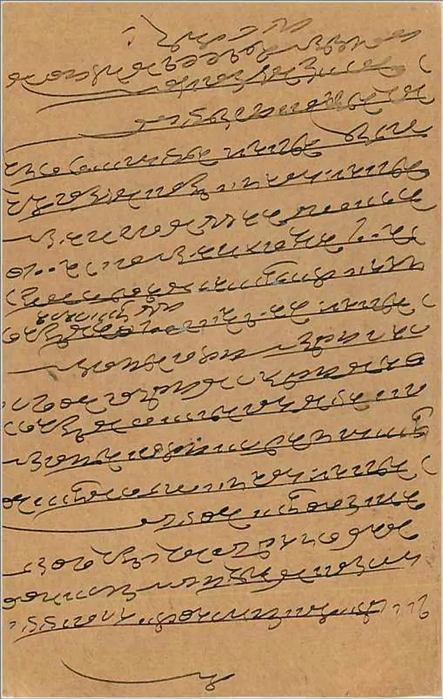 Carta postal indiana — texto em escrita cursiva — carimbo de 9 pence e carimbo de Bombaim - Verso