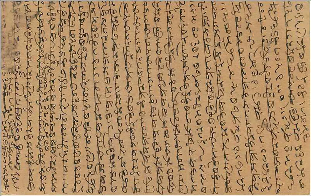 Carta postal indiana — escrita em escrita bengali — selo de 9 pence e carimbo postal - Verso