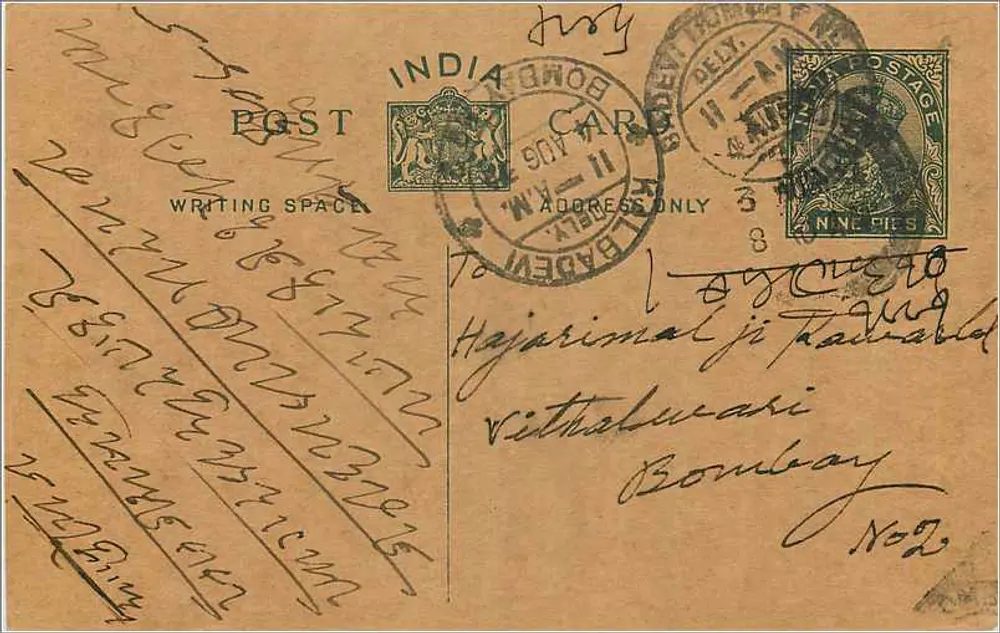 Bombay — Carta postal indiana com selos e carimbo postal - Frente