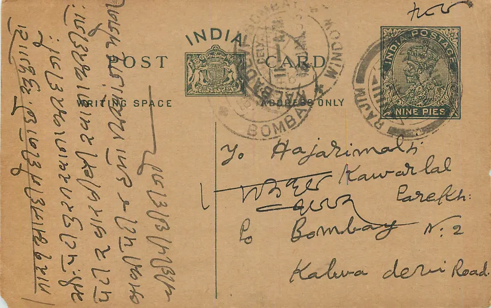 Bombay — carta postal indiana com selo de 9 pence — destinada a Hajjarimali em Bombay - Frente