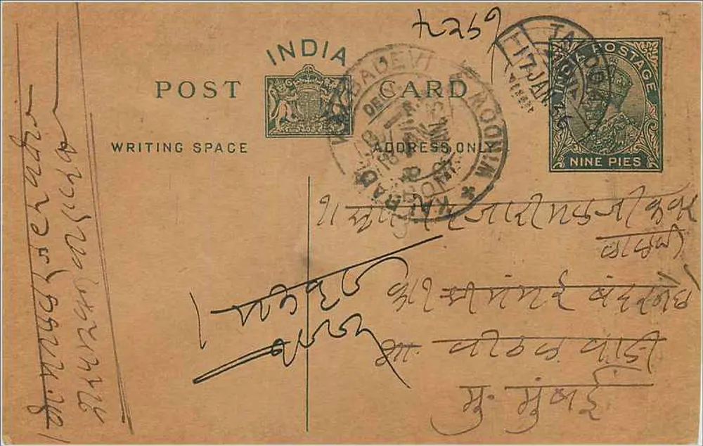 Carta postal indiana — texto em escrita devanagari — selo de 9 pence e carimbo de Delhi - Frente