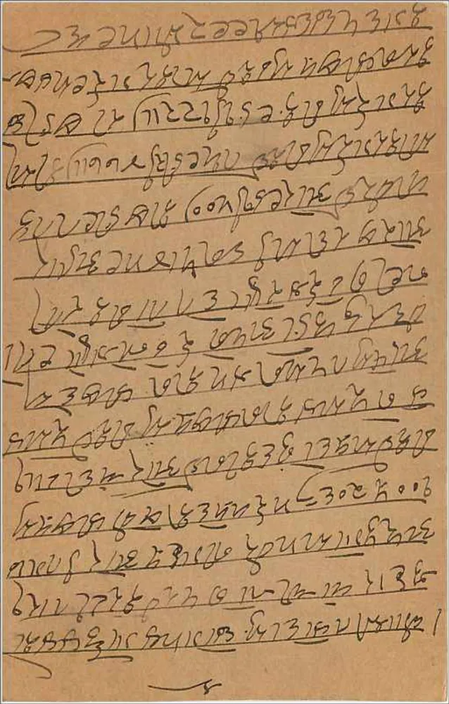 Carta postal indiana — texto em escrita devanagari — selo de 9 pence e carimbo de Delhi - Verso