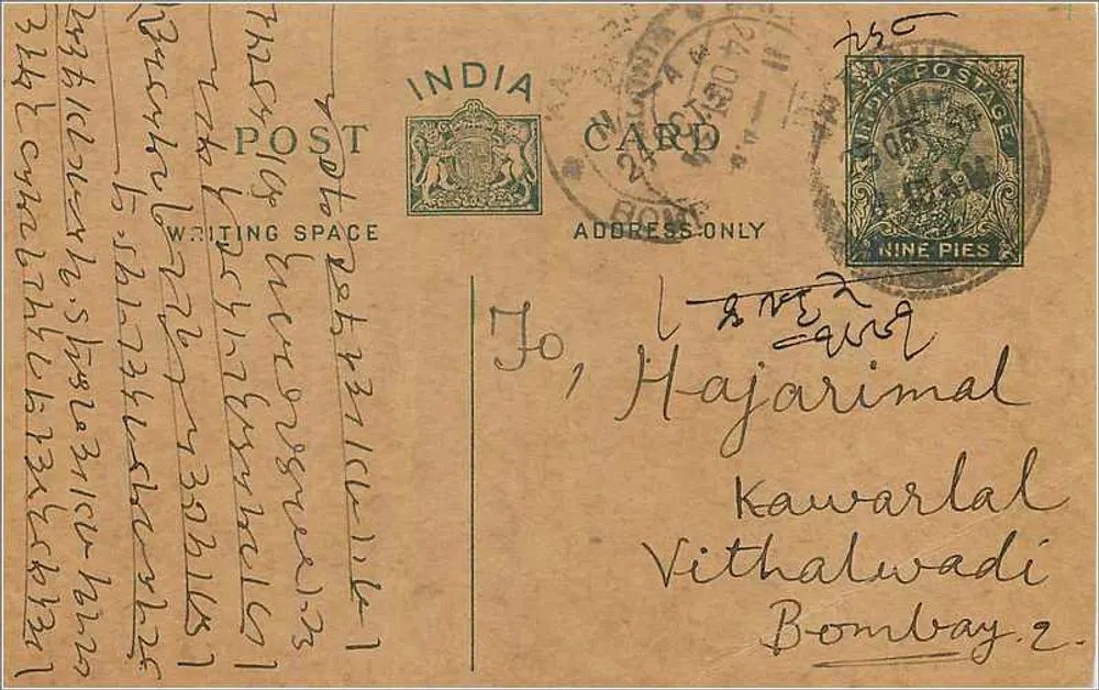 Carta postal indiana — texto em escrita devanagari — editor India Post, selo de 9 pence - Frente