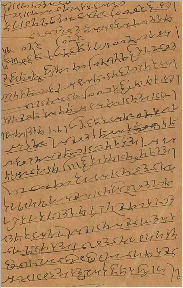 Carta postal indiana — texto em escrita devanagari — editor India Post, selo de 9 pence - Verso