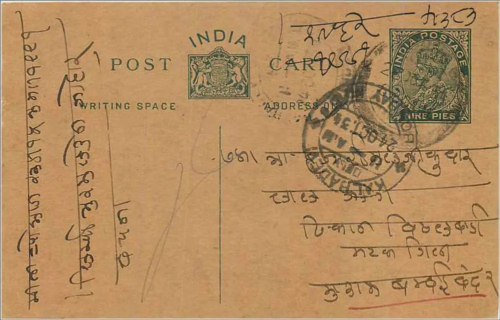 Carta postal indiana — escrita em bengali — selo de 9 pence - Frente
