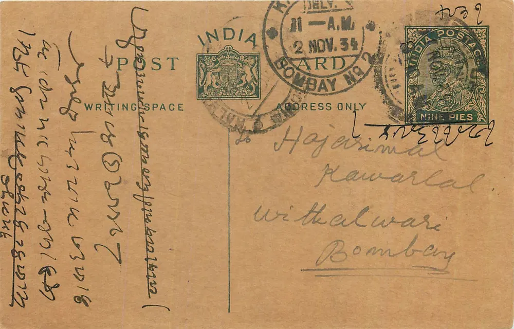 Bombay — carta postal enviada a Hajjarimal Rawarwal em Bombay — editor India Postage - Frente