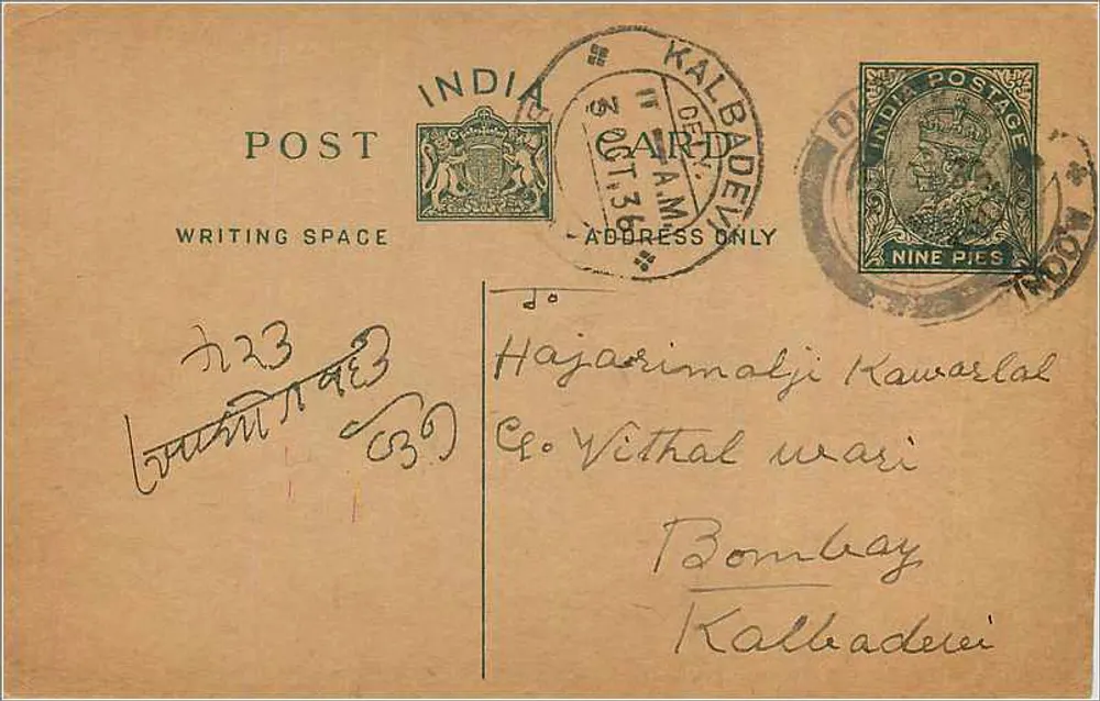 Kallbadeli — Índia — cartão postal com selo de 9 pices - Frente