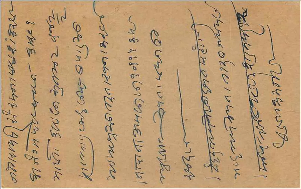 Bombay — carta postal indiana com selo de 9 pence — editor indeterminado - Verso