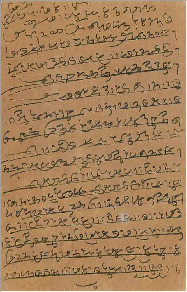 Bombay — cartão postal indiano — editor não identificado, número de série não visível - Verso