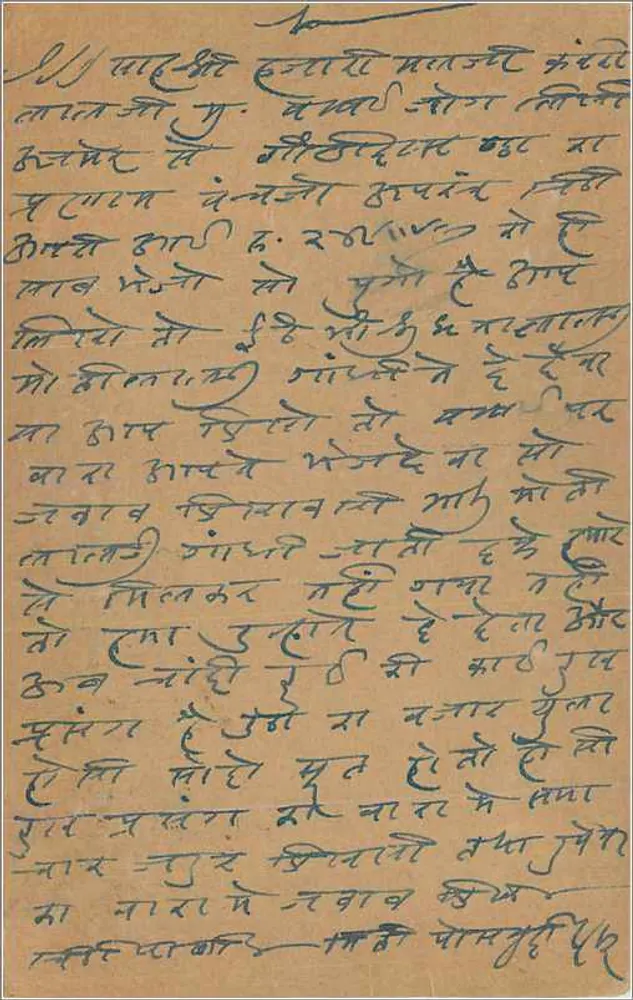 Bombay — Kalbadevi — carta postal indiana com selo de 9 pices - Verso