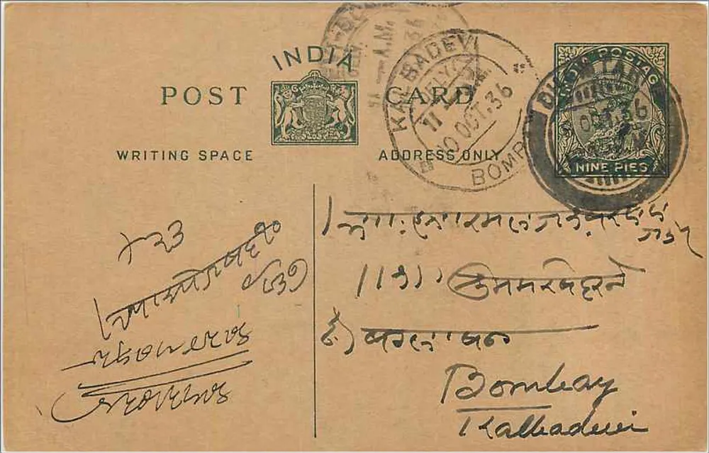 Bombay — Kalladewi — carta postal indiana - Frente