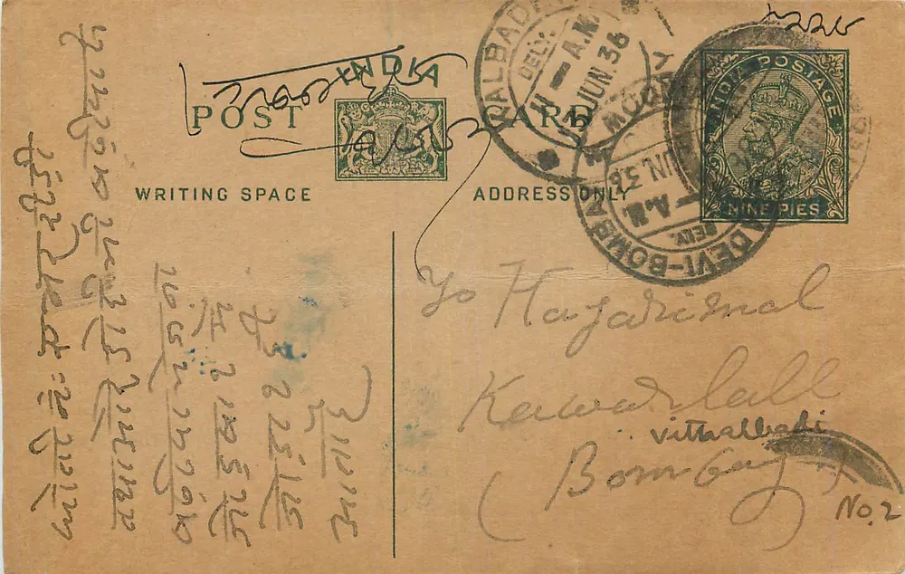 Bombay - Devi-Bombay - Calcutta - Índia — cartão postal com selo de 9 pence e carimbo postal - Frente