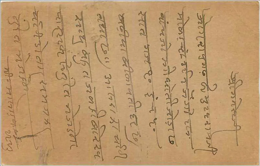 Bombay - Devi-Bombay - Calcutta - Índia — cartão postal com selo de 9 pence e carimbo postal - Verso