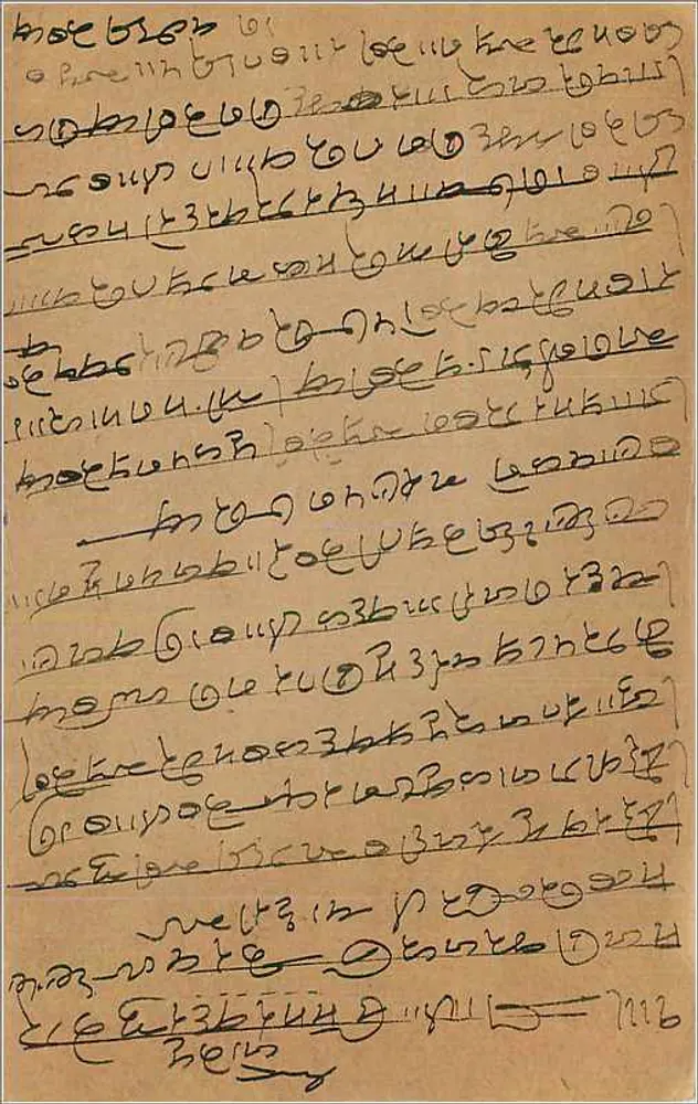 Carte postale de Kalbadri — Bombaim, Índia — editor indeterminado - Verso