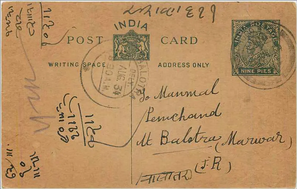 Balotra — carta postal indiana datada de agosto de 1934 — editor India Post - Frente
