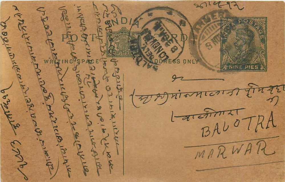 Carta postal indiana — escrita em escrita local — selo de 9 pices e carimbo de Sambhar - Frente