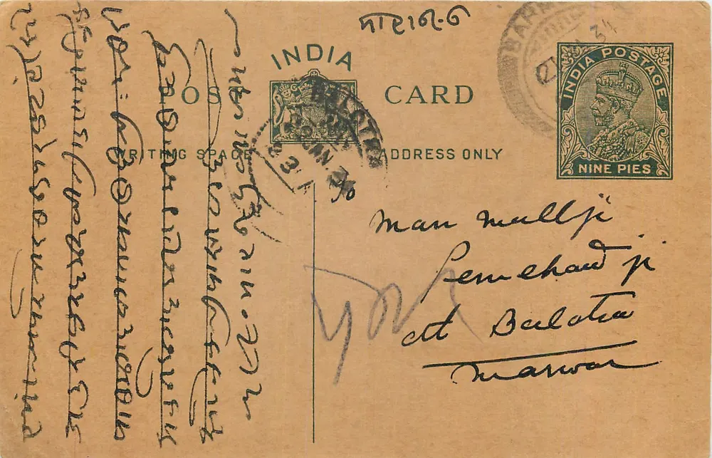Carta postal indiana — texto em escrita devanagari — carimbo de 9 pices — destinatário em Belotra - Frente