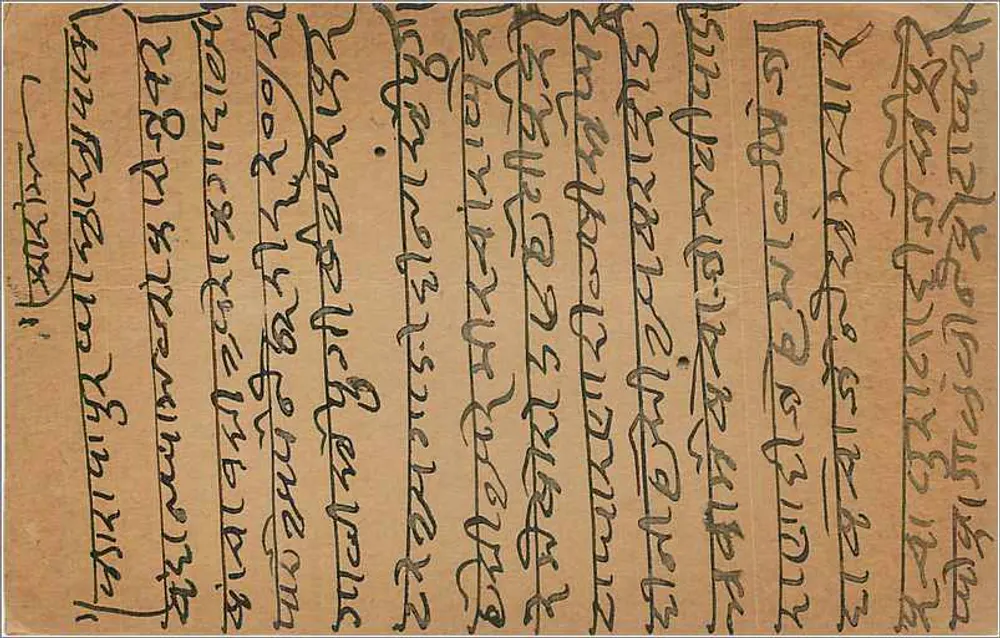 Carte postal indiana — Haripura, Gujarat — editada pela India Post - Verso
