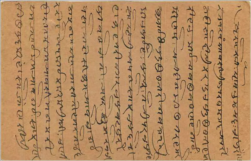 Carte postale indienne — texto em escrita birmanesa — editor não identificado - Verso
