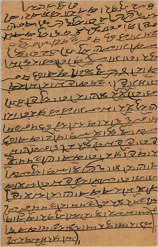 Haripur — cartão postal indiano com selo de 9 pices — editor não visível - Verso