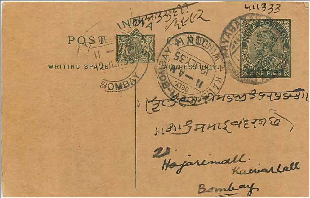 Bombay — carta postal com texto em marathi — editor desconhecido, n° de série 411333 - Frente