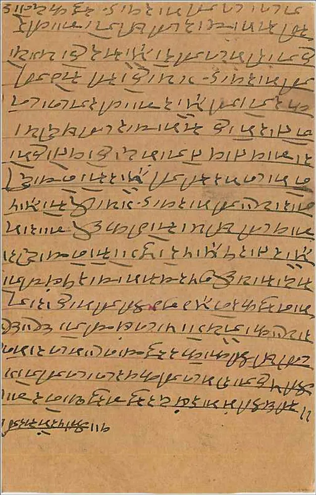 Bombay — carta postal com texto em escrita devanagari — editor indeterminado - Verso