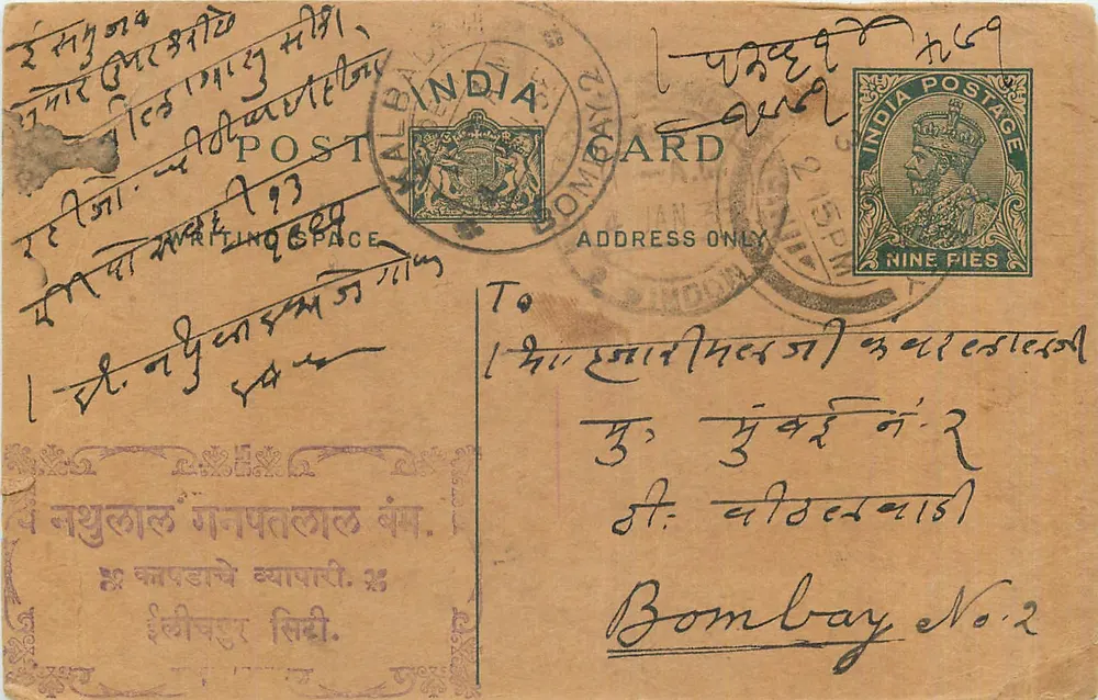Bombay — carta postal indiana com selo de 9 pence — editor: India Postage - Frente
