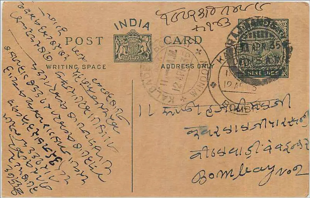 Kadapa — carta postal indiana — editor não identificado, número de série não visível - Frente