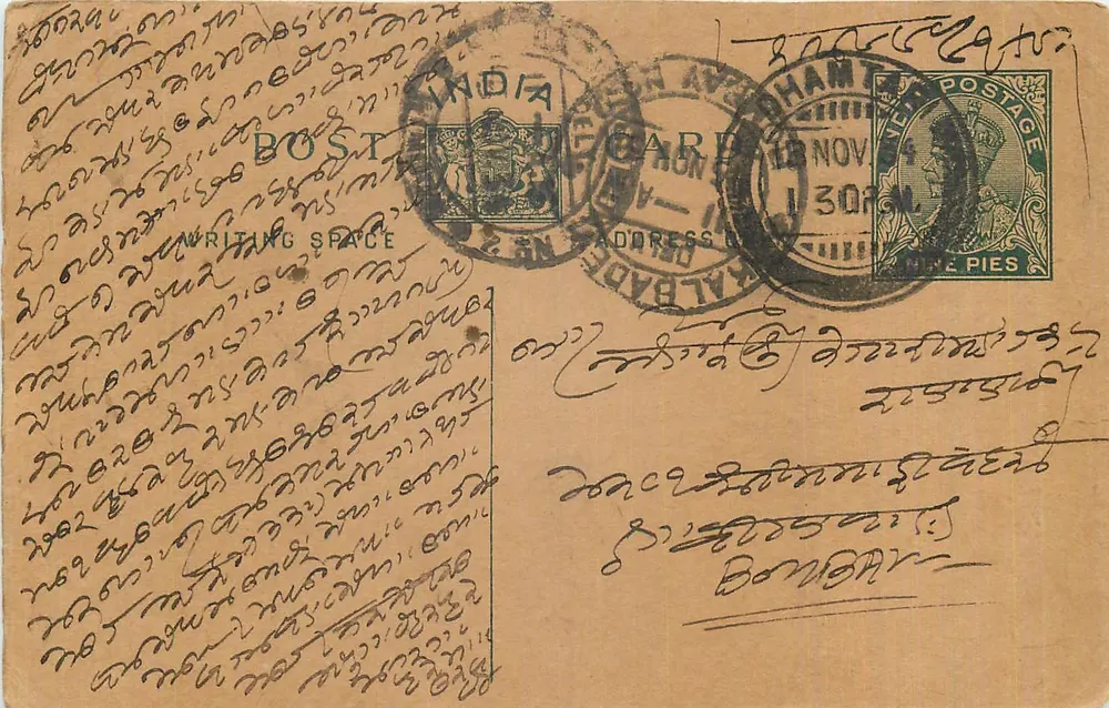 Cartão postal enviado de Calabade (Índia) — texto em escrita local — selo e carimbo de expedição - Frente