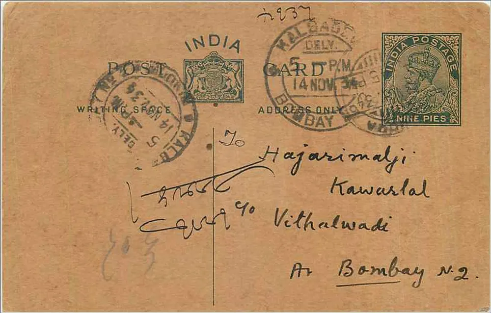 Cartão postal de Kalbadevi (Bombay) — Índia — editor não visível, número de série não legível - Frente