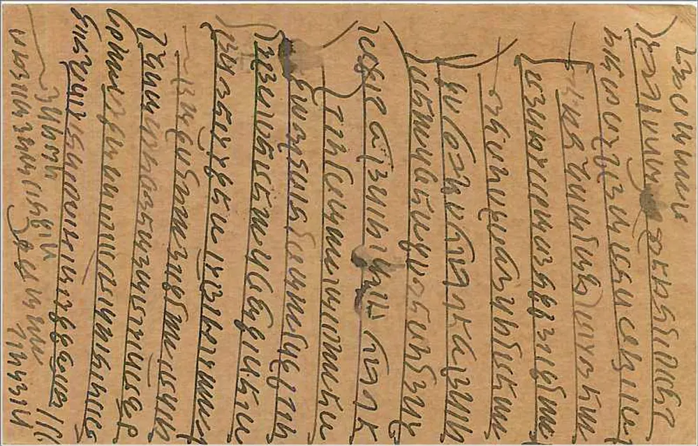 Carta postal indiana — Bombay — editor India Postage, número de série não visível - Verso