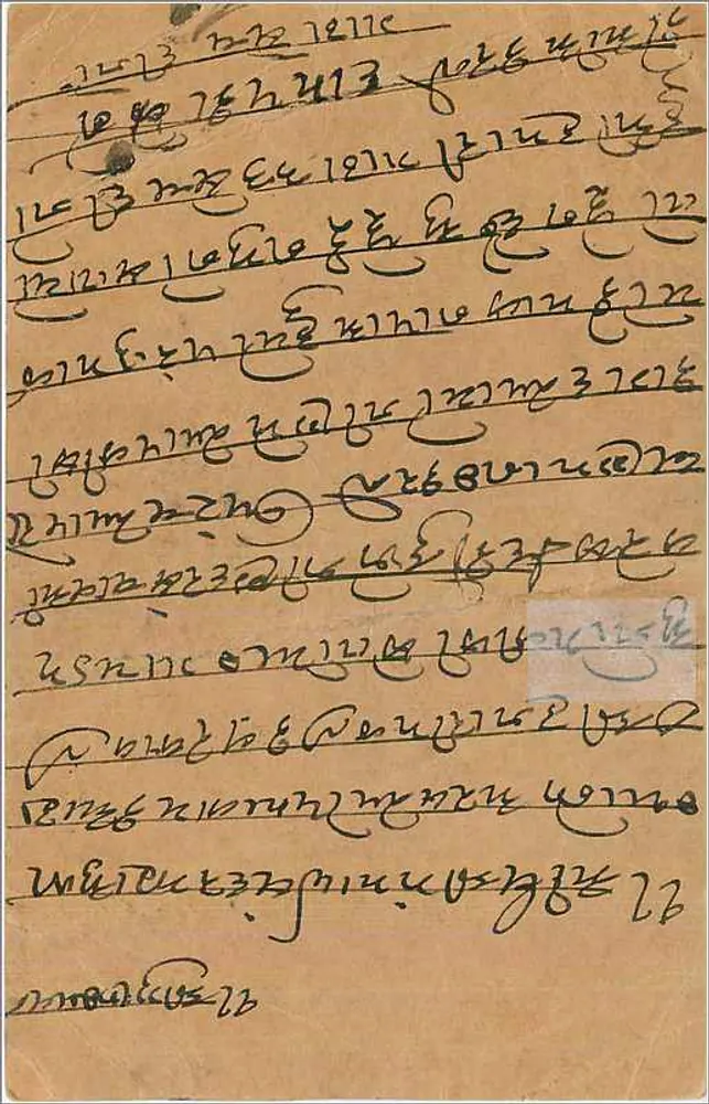 Bombay — carta postal enviada em torno de 1915 — editor indeterminado - Verso