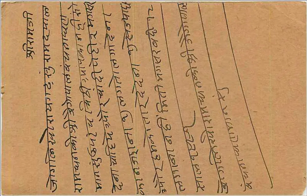 GARHWA — Índia — carta postal com selo de 9 pence e carimbo de expedição - Verso