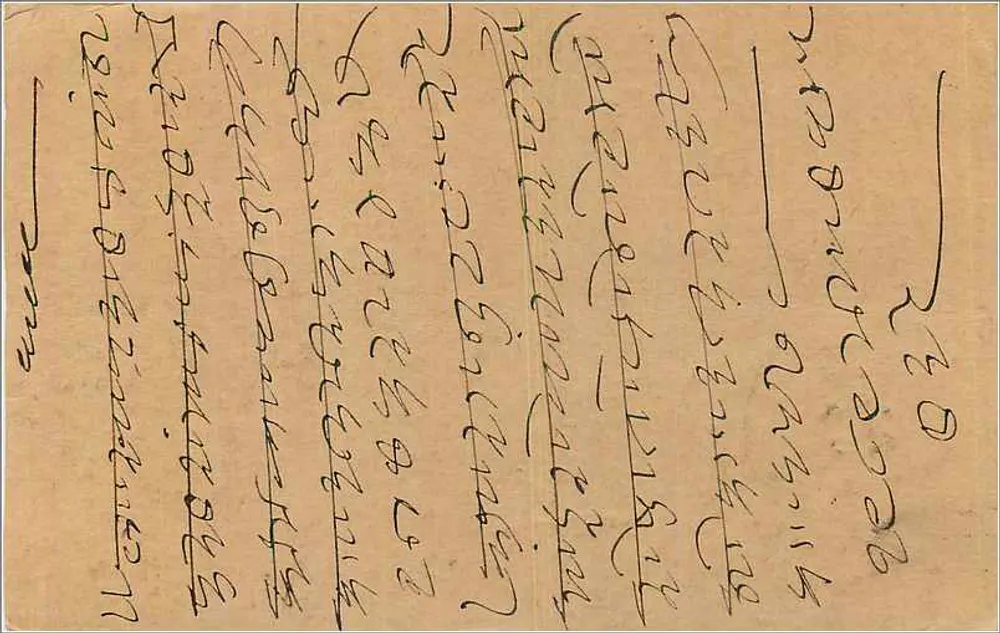 Carta postal enviada de Bombaim, Índia — selo de 5 nisepies e carimbo postal do 30 de julho de 1898 - Verso