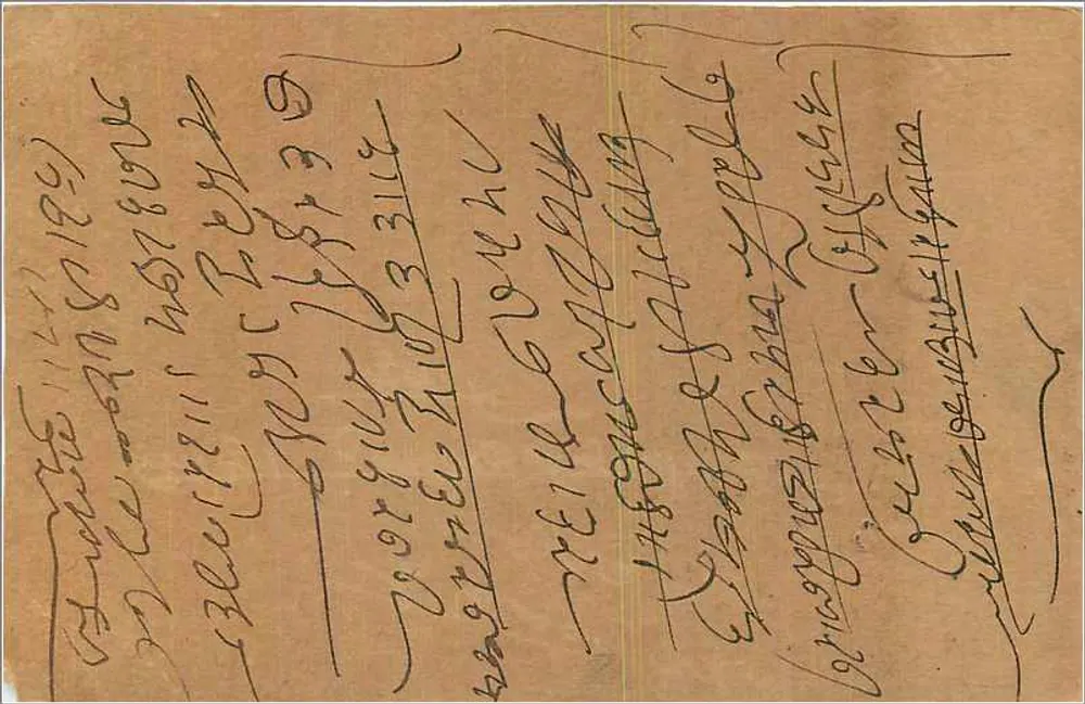 Bombay — Carta postal indiana — editor India Post - Verso