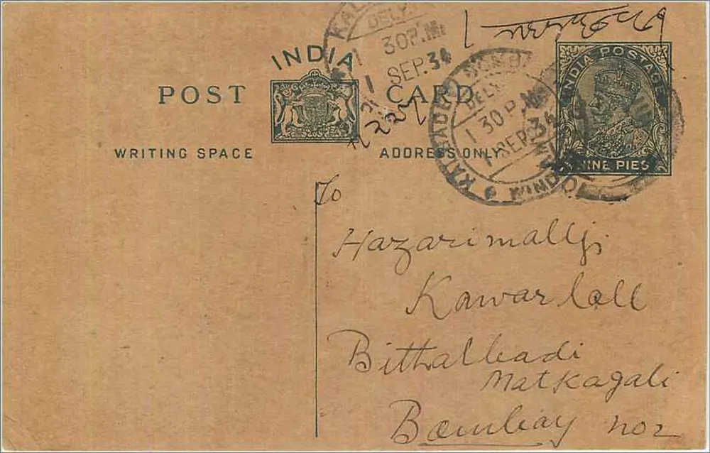 Carta postal indiana — Delhi, 30 de setembro de 1934 — editor indeterminado - Frente