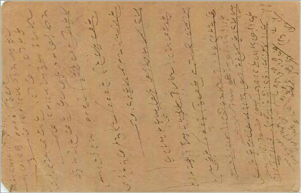 Bombay (Índia) — carte postale datada em torno de 1910 — editor indeterminado, número de série não visível - Verso