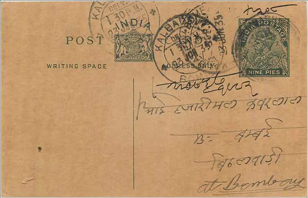 Kalbadevi — Índia — cartão postal com selo de 9 pence - Frente