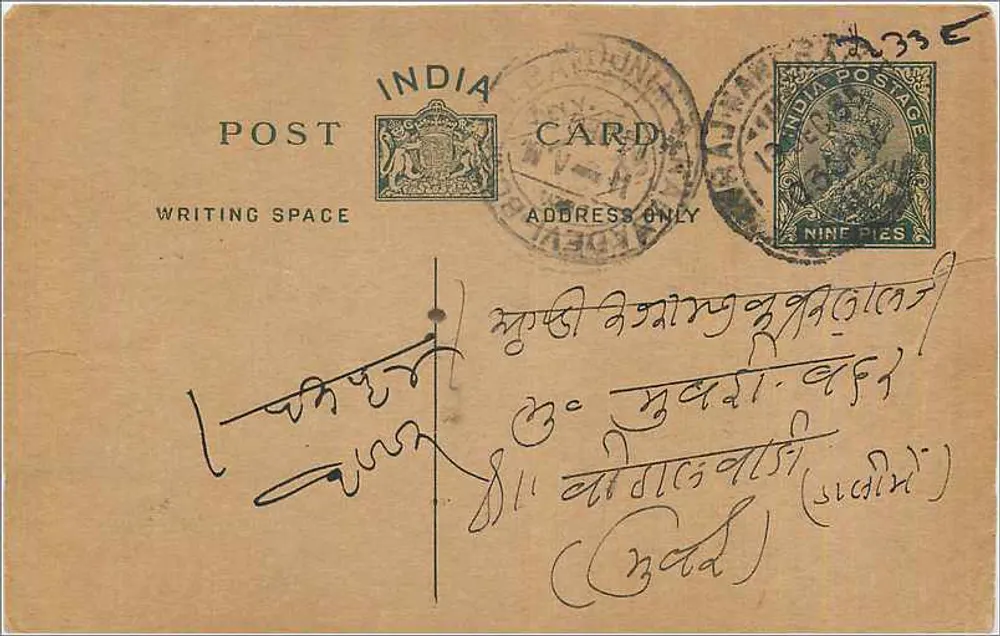 Carta postal indiana — escrita em bengali — selo de 9 pence - Frente