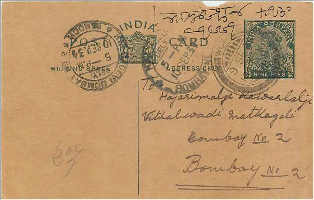 Bombay — carta postal indiana com selo de 9 pence — editor India Postage - Frente