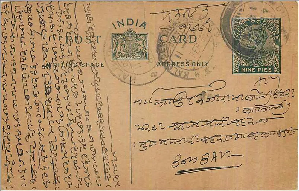 Carta postal indiana — escrita em escrita local — editor não identificado - Frente
